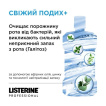 Ополаскиватель для полости рта Listerine Professional Свежее дыхание+ 500 мл фото 1