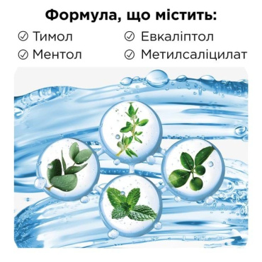 Ополаскиватель для полости рта Listerine Professional Свежее дыхание+ 500 мл фото 2