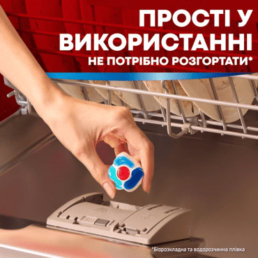 Капсулы для посудомоечной машины Somat Excellence 3-in-1, 70 шт. фото 3