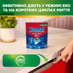 Капсулы для посудомоечной машины Somat Excellence 3-in-1, 70 шт. фото 4