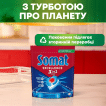 Капсулы для посудомоечной машины Somat Excellence 3-in-1, 70 шт. фото 5