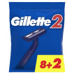 Бритвы одноразовые Gillette 2 (10 шт)