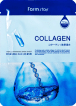 Маска тканинна для обличчя FarmStay з колагеном collagen visible difference 23 мл