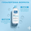 Міцелярна вода Mixa Optimal Tolerance для чутливої шкіри 400 мл фото 2