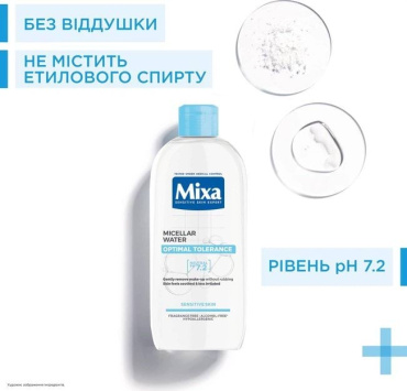 Міцелярна вода Mixa Optimal Tolerance для чутливої шкіри 400 мл фото 3