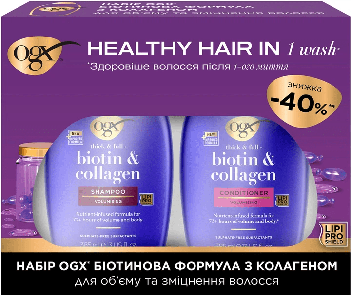 Набір OGX біотинова формула з колагеном для об’єму та зміцнення волосся шампунь 385 мл + кондиціонер 385 мл фото 1