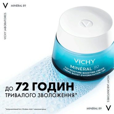 Крем для обличчя Vichy для всіх типів шкіри зволожуючий mineral 89, 50мл фото 4