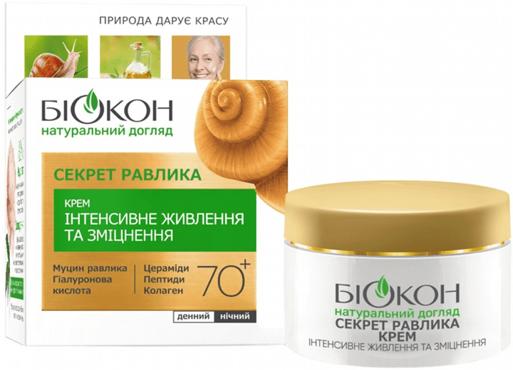 Крем для обличчя Біокон Натуральний догляд 70+, 50мл