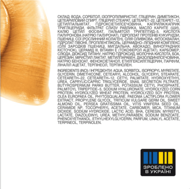 Крем для обличчя Біокон Натуральний догляд 70+, 50мл фото 2