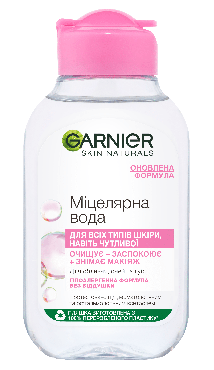 Мицеллярная вода Garnier Skin Naturals для чистки кожи лица, 100 мл