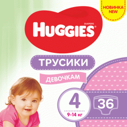 Трусики-подгузники Huggies для девочек 4 (9-14 кг), 36 шт.