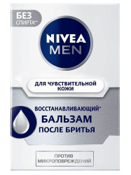 Бальзам після гоління Nivea Men 100 мл відновлює для чутливої шкіри без вмісту спирту