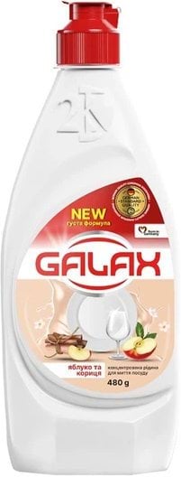 Концентрована рідина для миття посуду Galax яблуко та кориця 480 г