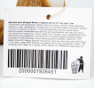 Декоративная фигурка Белка с орехом 9.5х5х11 см, 1 шт. фото 1