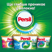 Средство для стирки Persil диски-капсулы Универсальный, 38 шт фото 4