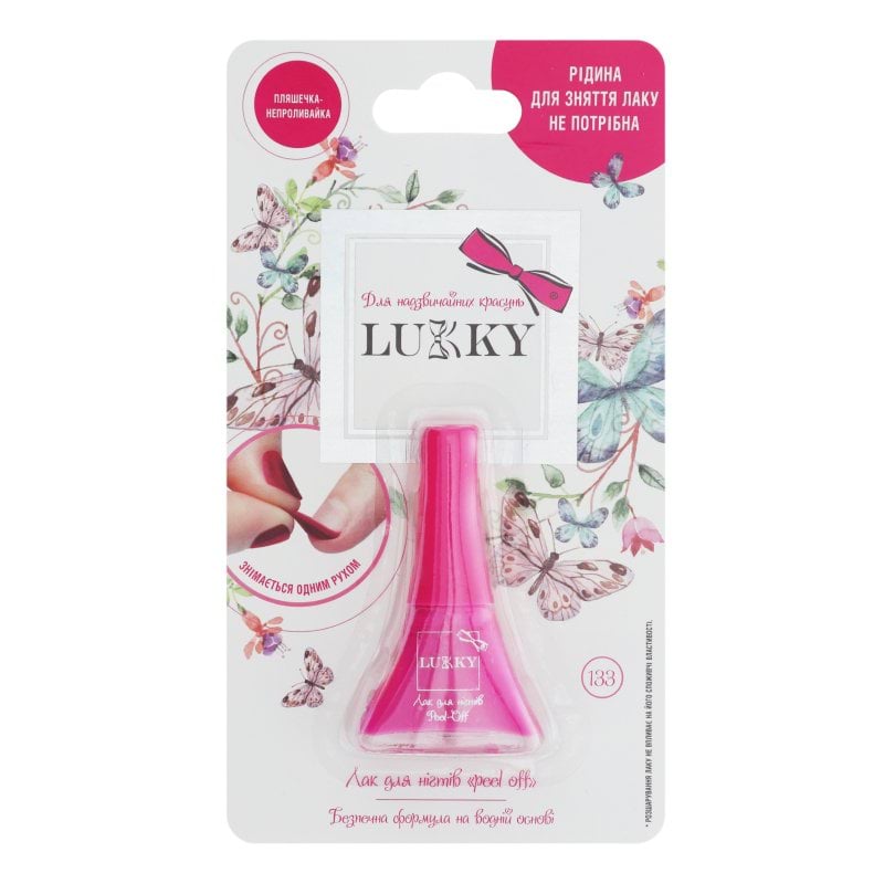 Лак для ногтей Lukky фуксия, 5.5 мл