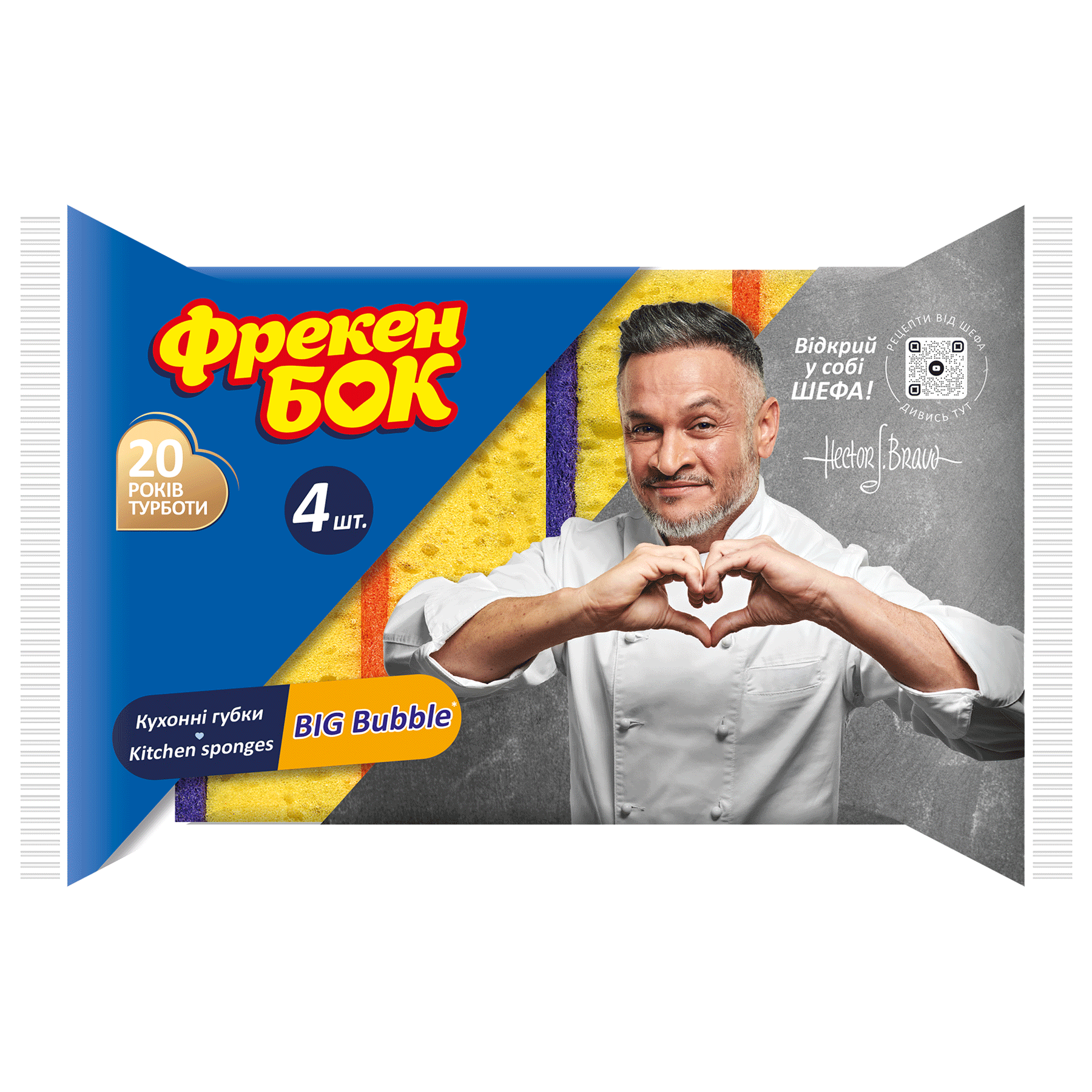 Губки кухонные Фрекен БОК BIG Bubble 4 шт