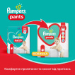 Pampers Pants підгузки - трусики Розмір 6 (15+ кг), 44 шт фото 11