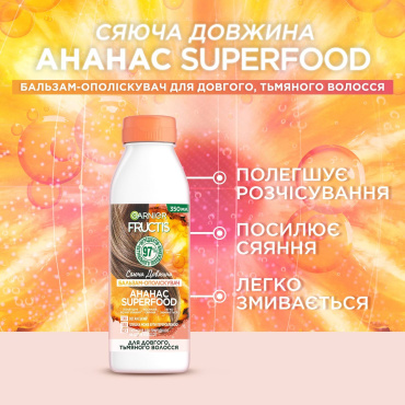 Бальзам-ополіскувач для довгого, тьмяного волосся Fructis Superfood Ананас сяюча довжина, 350 мл фото 2