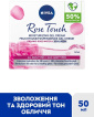 Гель-крем Nivea Rose Touch зволожуючий 50 мл фото 2