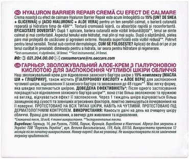 Крем для лица Garnier Skin Naturals с гиалуроновой кислотой 50 мл фото 3