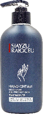 Крем для рук SIAYZU RAIOCEU отбеливание и увлажнение, 300 г фото 1