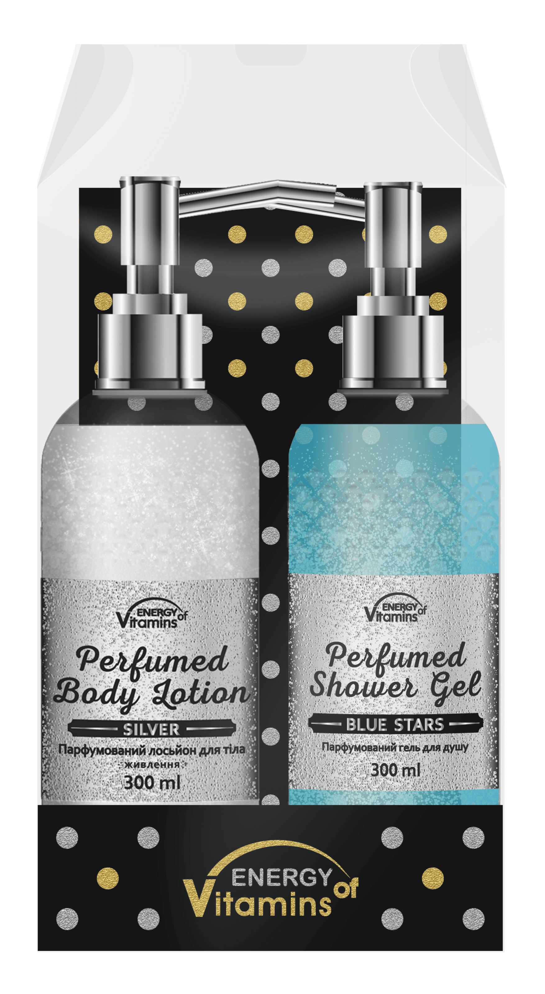 Energy Vitamins подарочный набор My Blue stars (гель для душа, 300 мл + лосьон для тела, 300 мл), 1шт
