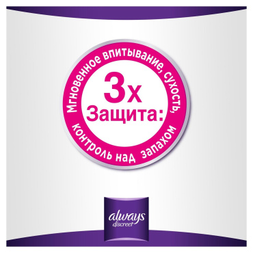 Щоденні гігієнічні прокладки Always Непомітна Захист Подовжені, 16 шт фото 4