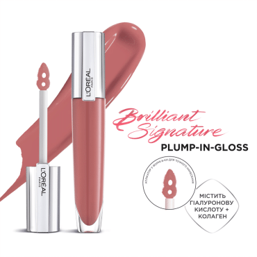 Блеск для губ L`Oreal Brilliant Signature plump 416, 7 мл фото 3