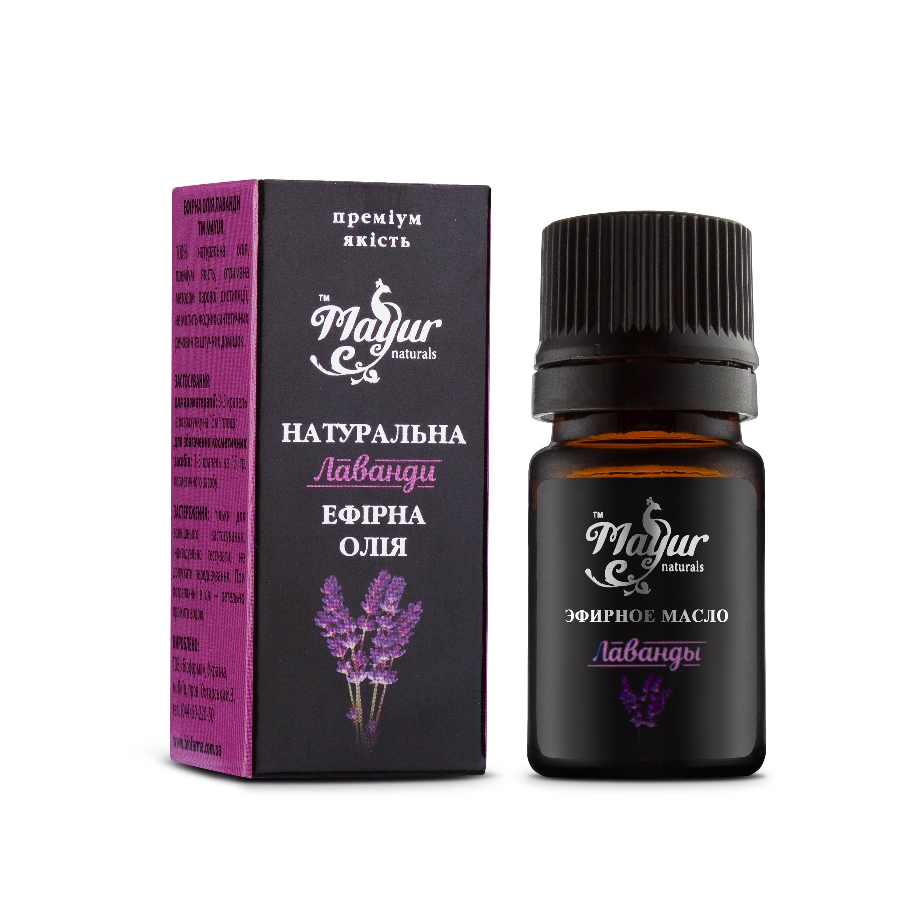Mayur олія ефірна Лаванда, 5 мл