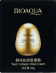 Крем-маска для обличчя BIOAQUA із протеїном яєчного білка 30 г