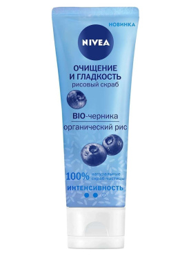 Рисовий скраб Nivea 75 мл Очищення і гладкість для обличчя з біо-чорницею для нормальної шкіри