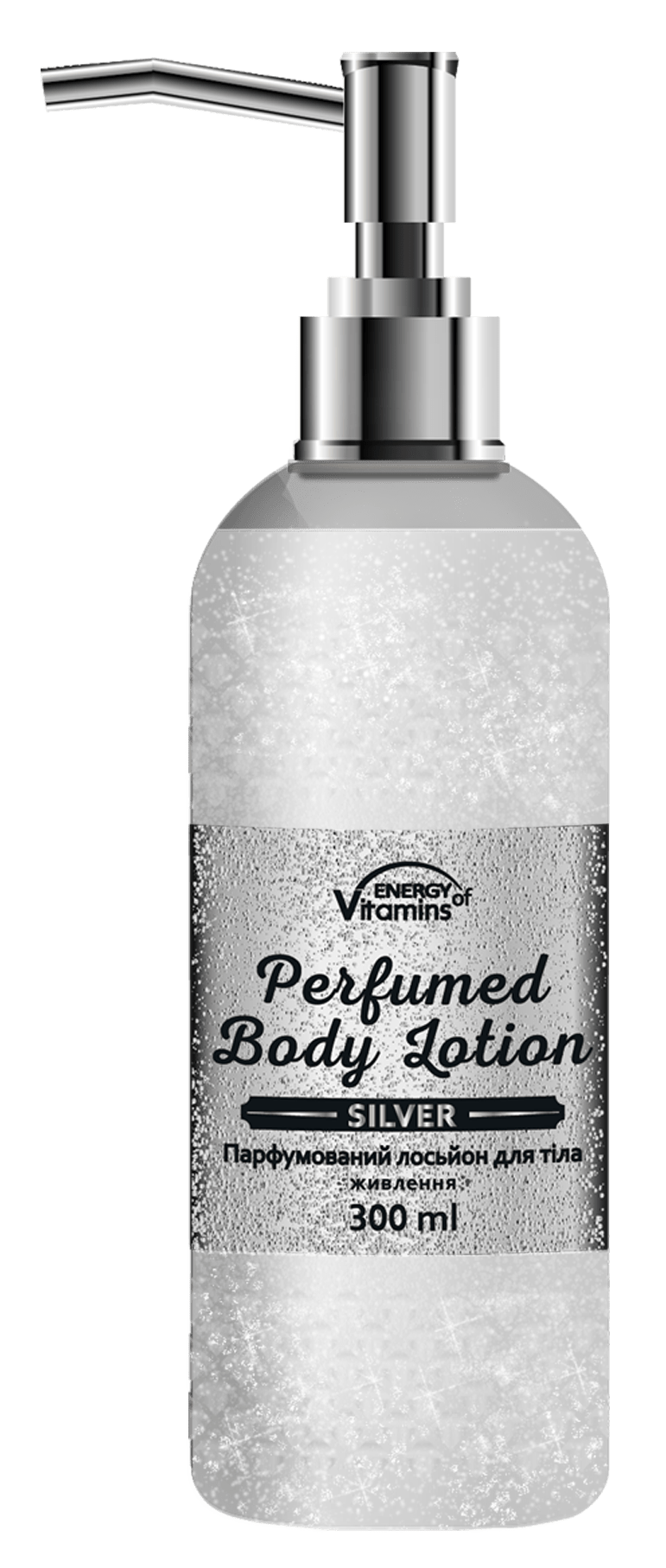 Лосен для тела Silver парфюмированный, 300 мл