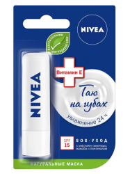 Бальзам для губ Nivea 4,8 гр SOS-догляд з оліями жожоба, авокадо і пантенолом