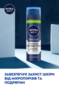 Піна для гоління NIVEA MEN Захист та догляд зволожуюча 200 мл фото 3