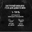 Гель для душа Fa Sport с ароматом цитруса 750 мл фото 1