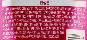 Маска для волос advanced ceramide treatment damage clinic 200 мл фото 2