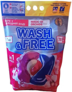 Капсули для прання 