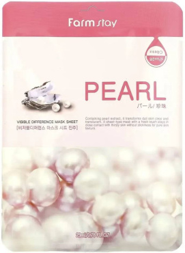 Маска тканевая для лица FarmStay Pearl Visible Difference 23 мл