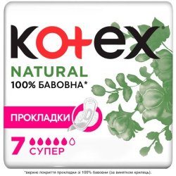Прокладки Kotex Natural Super 7 шт