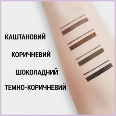 Карандаш-тени для бровей Maybelline Brow Satin Duo 05, темно-коричневый фото 6