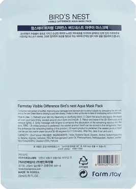 Маска тканевая для лица FarmStay birds nest visible difference с экстрактом ласточкиного гнезда 23 мл фото 1
