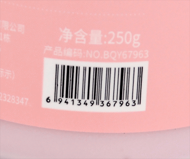 BIOAQUA лосьон для тела с лактобактериями Peach, 250г фото 2