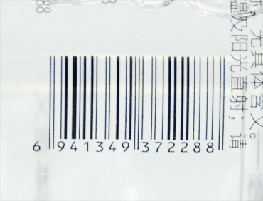 BIOAQUA засіб для зняття макіяжу з амінокислотами Amino Acid, 50мл фото 1