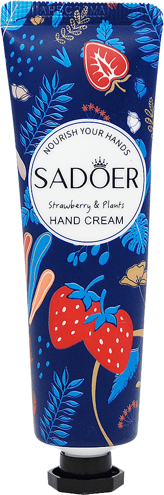 Крем для рук Sadoer с растительным экстрактом Клубники, 30 г