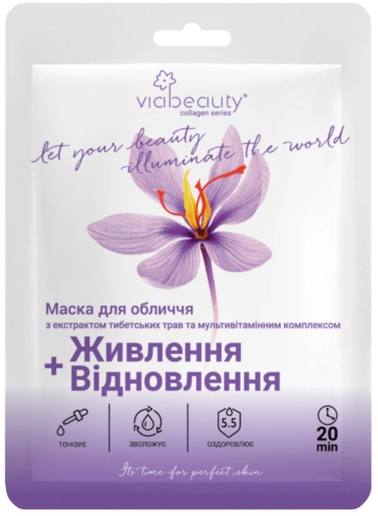 Колагенова маска для обличчя Via Beauty VB1-8 з екстрактом Тибетських трав