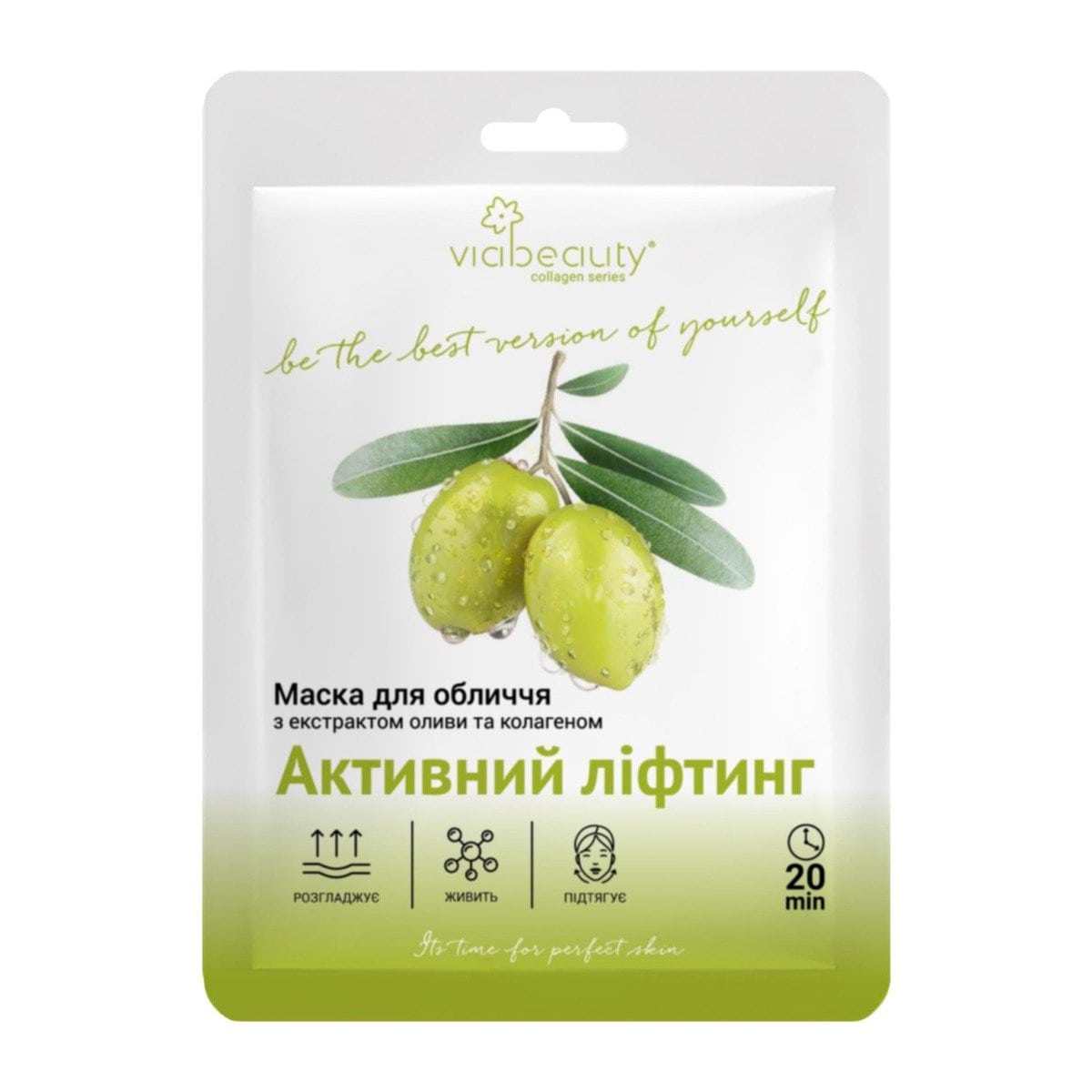 VIABEAUTY тканевая маска для лица с экстрактом Масла и коллагеном "Активный Лифтинг", 25 г