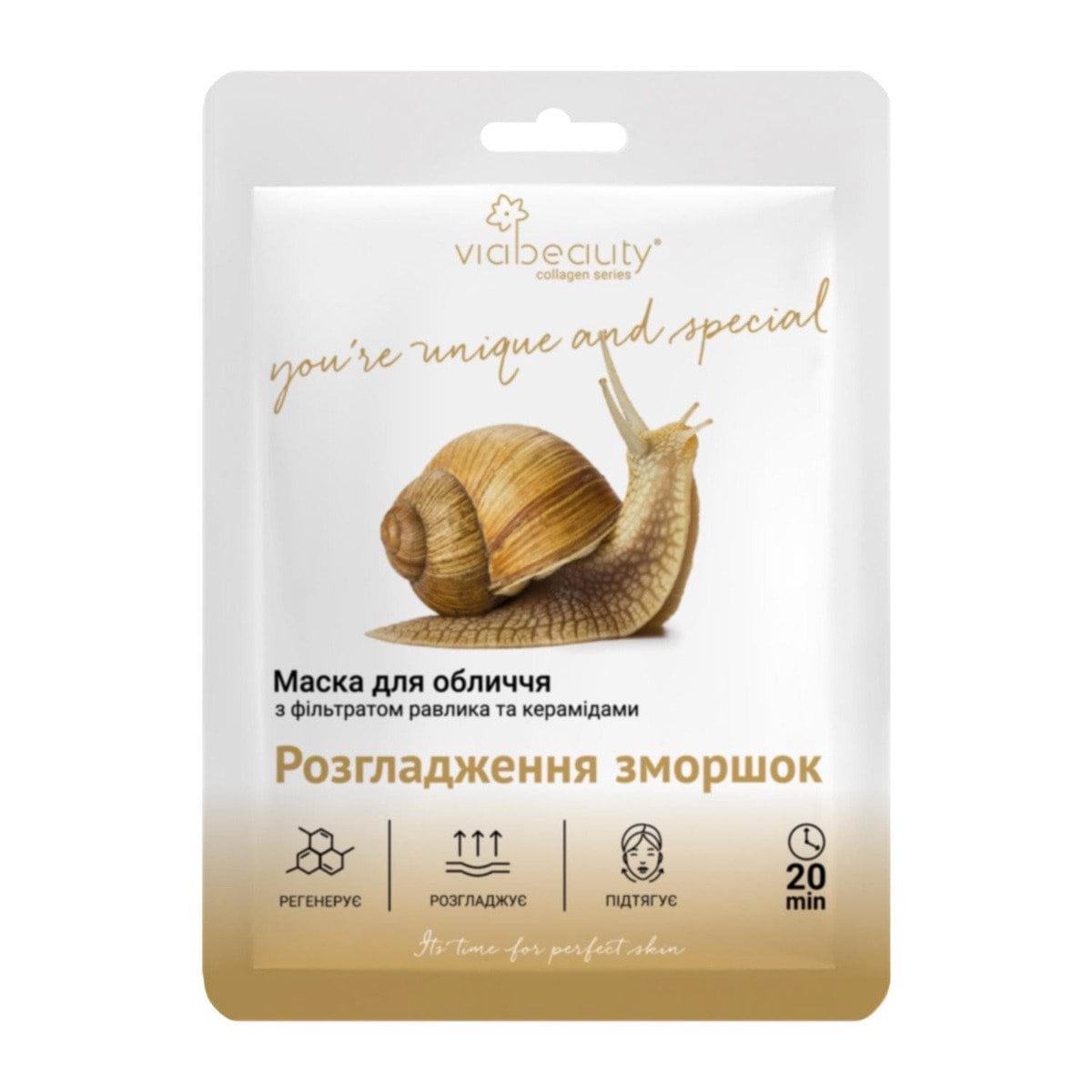 VIABEAUTY тканевая маска для лица с фильтратом Улитка и керамидами "Разглаживание морщин", 25 г