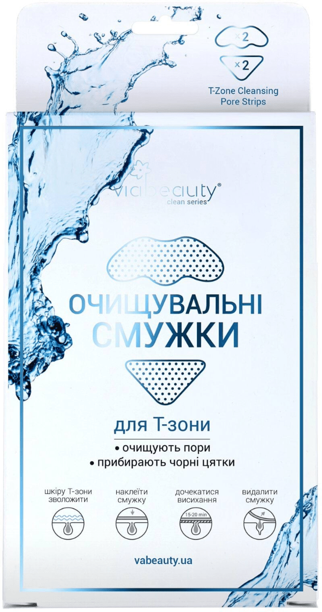 Очищающие полоски для носа VIABEAUTY с экстрактом мяты 3 шт.