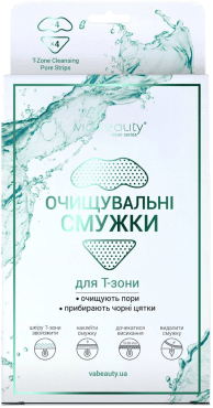 Очищуючі смужки для носу VIABEAUTY 7 шт.